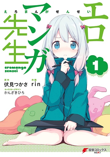 000 cover vol 01