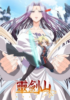 1484600923_dekisokonai-no-monster-trainer-poster