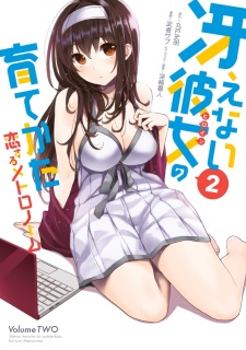 Saenai-Heroine-no-Sodatekata-Koisuru-Metronome
